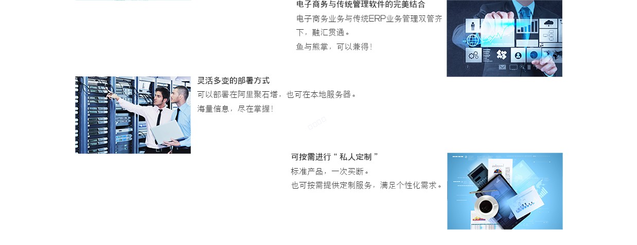 义乌管家婆软件
